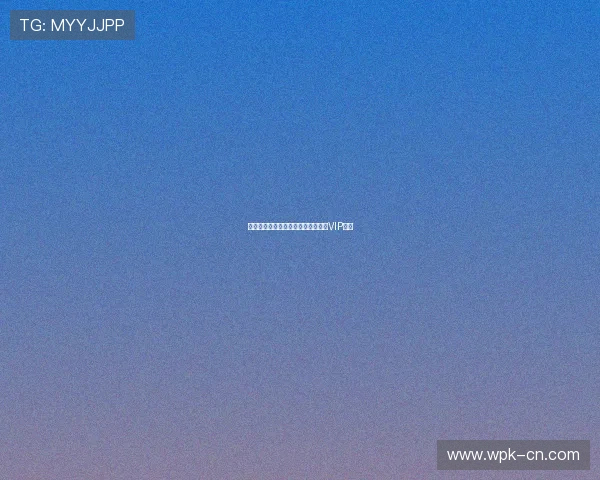 欧博会员注册流程详解助你轻松成为VIP会员